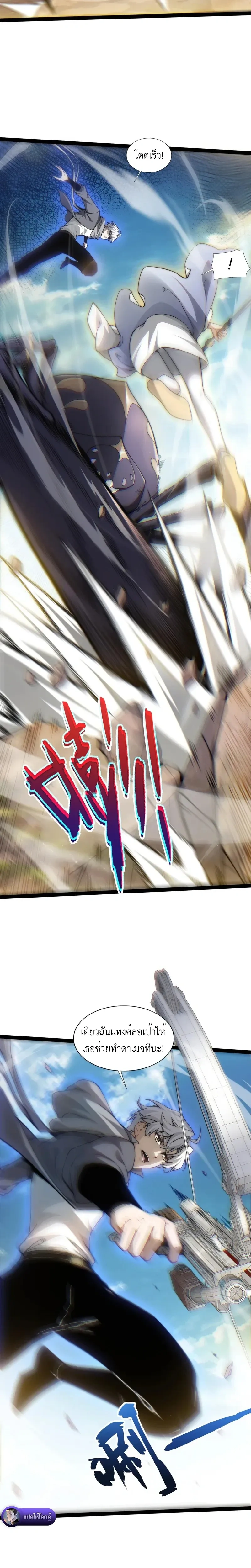 หน้าที่ 34