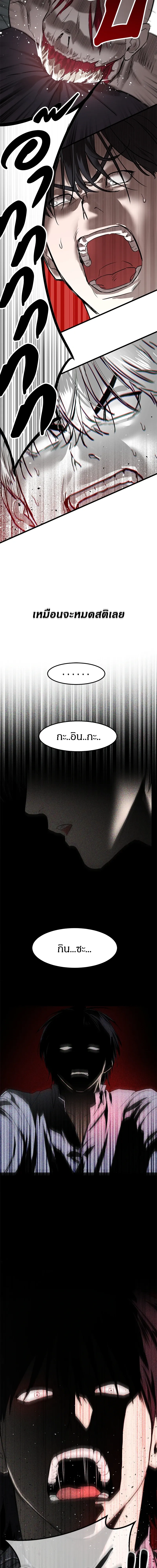 หน้าที่ 35