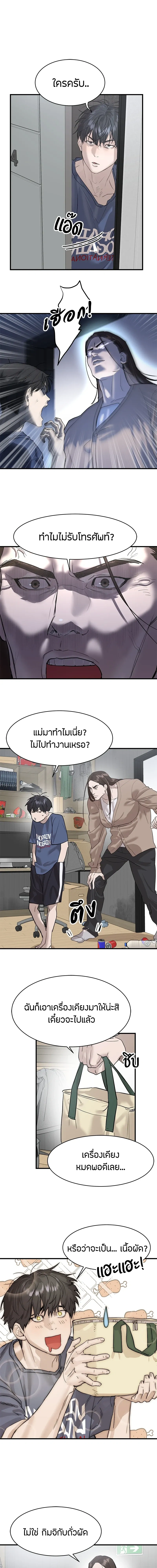 หน้าที่ 19