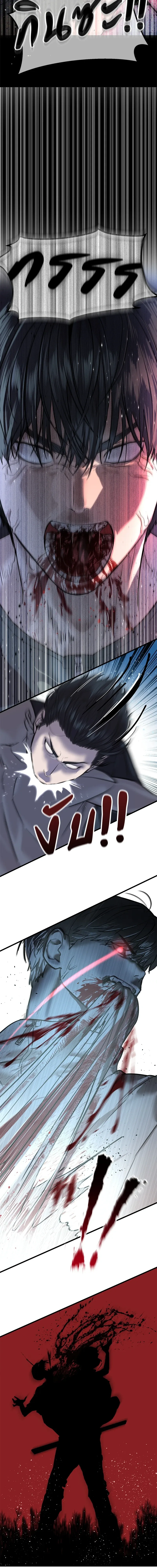 หน้าที่ 36