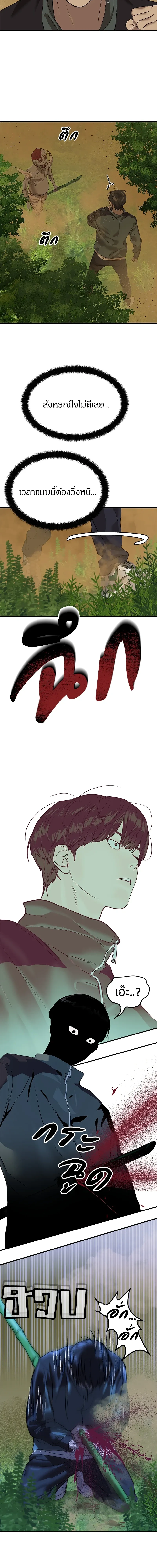 หน้าที่ 31