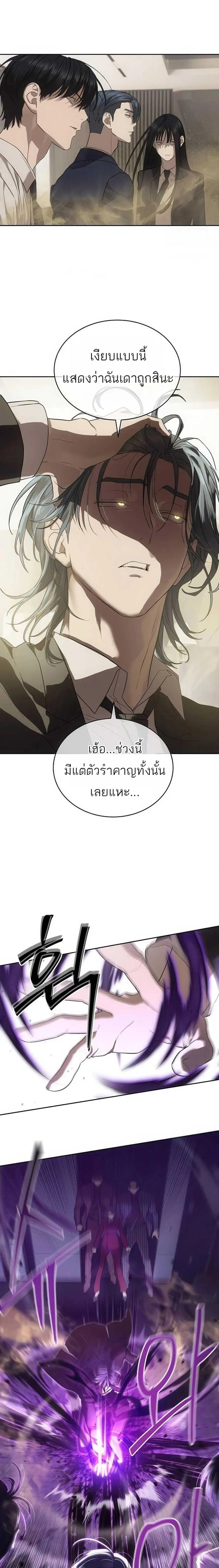 หน้าที่ 26