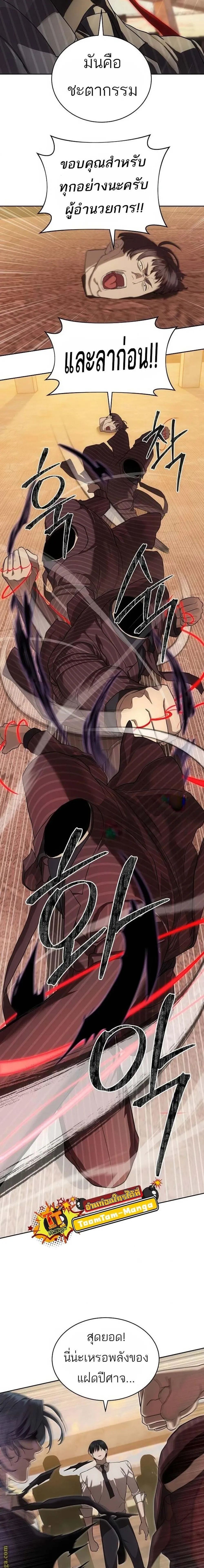 หน้าที่ 22