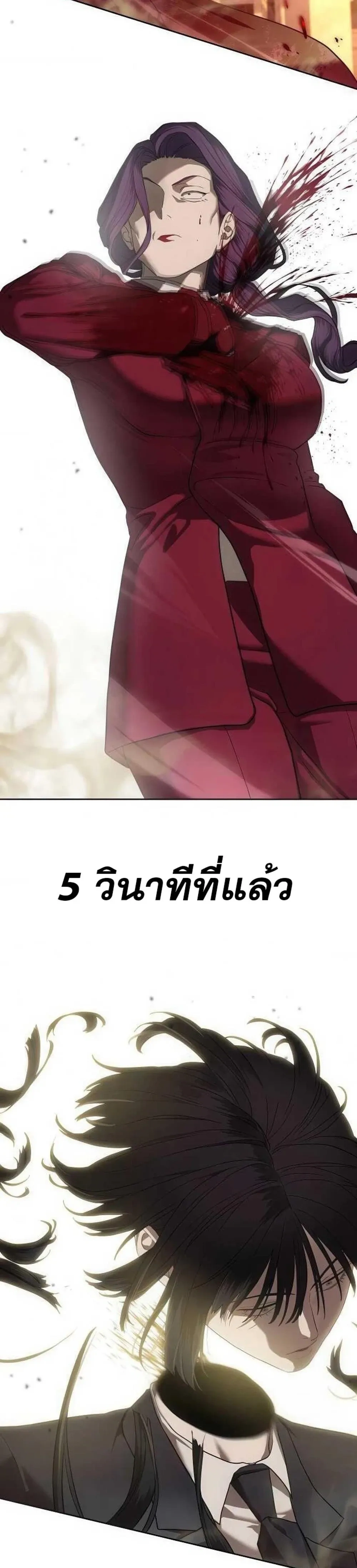 หน้าที่ 32