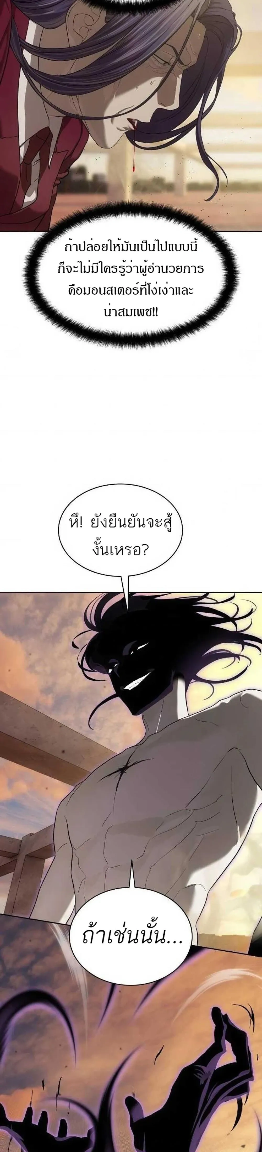 หน้าที่ 37