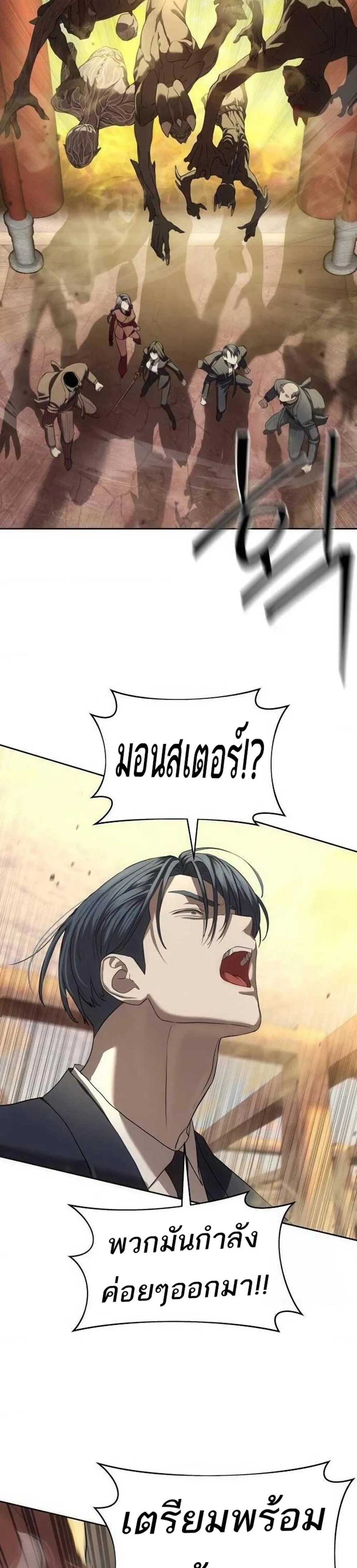 หน้าที่ 40