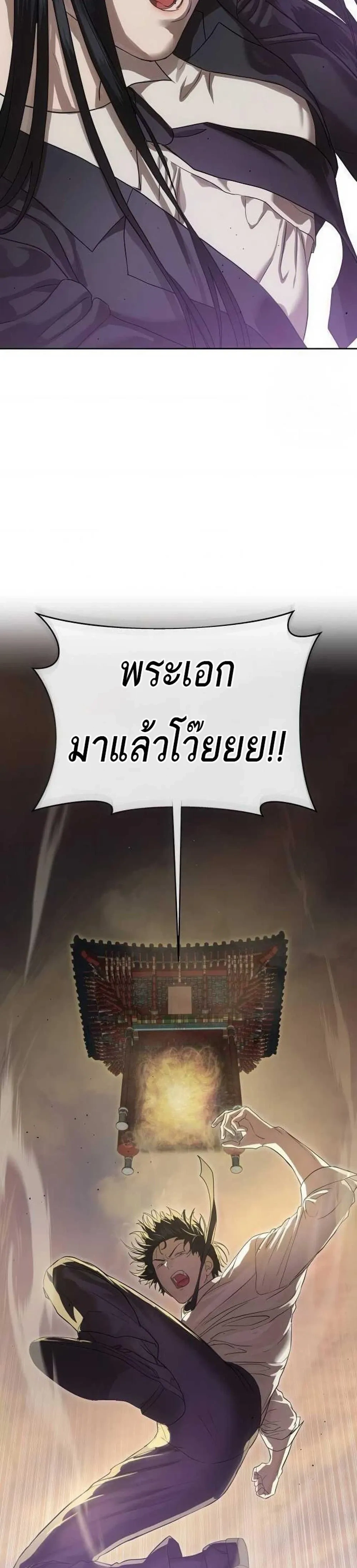 หน้าที่ 58