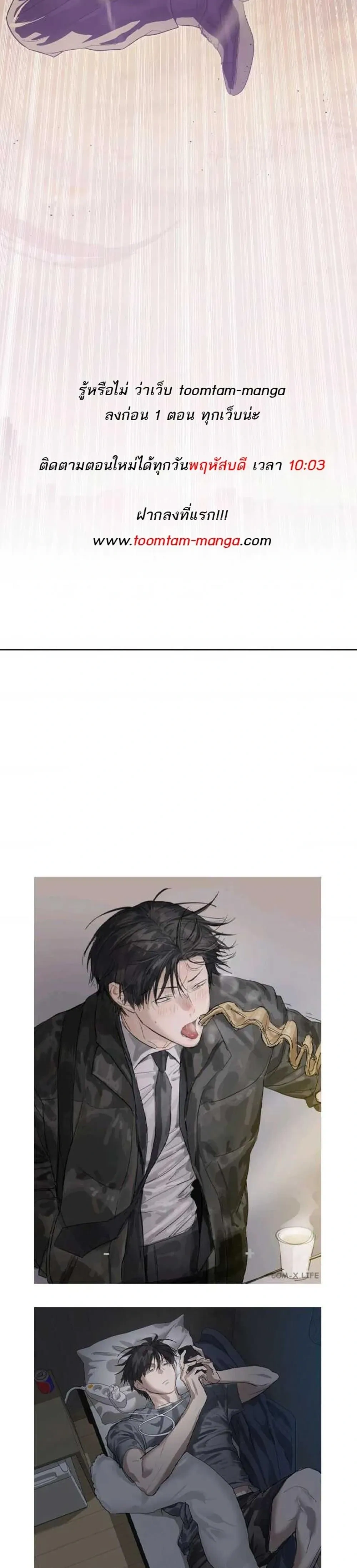 หน้าที่ 59