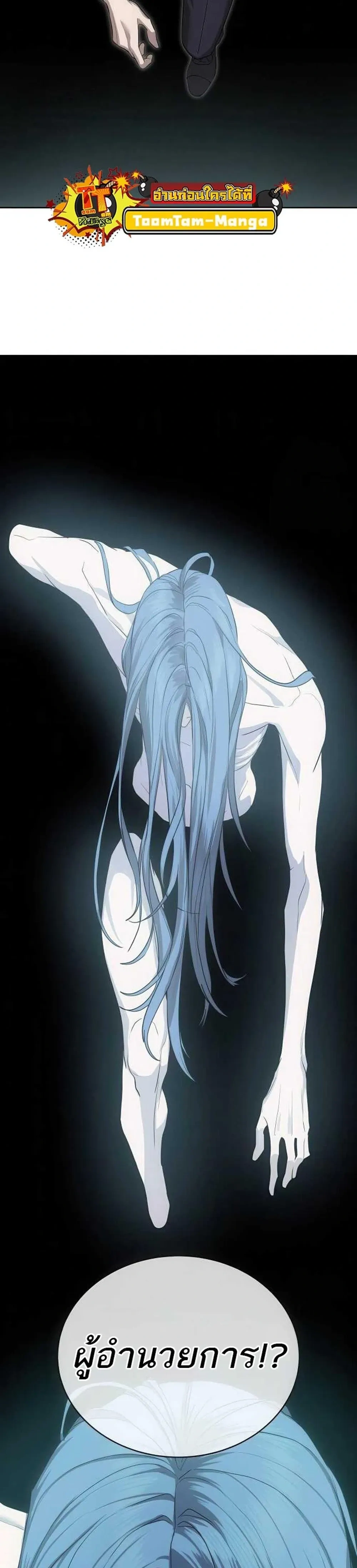 หน้าที่ 22