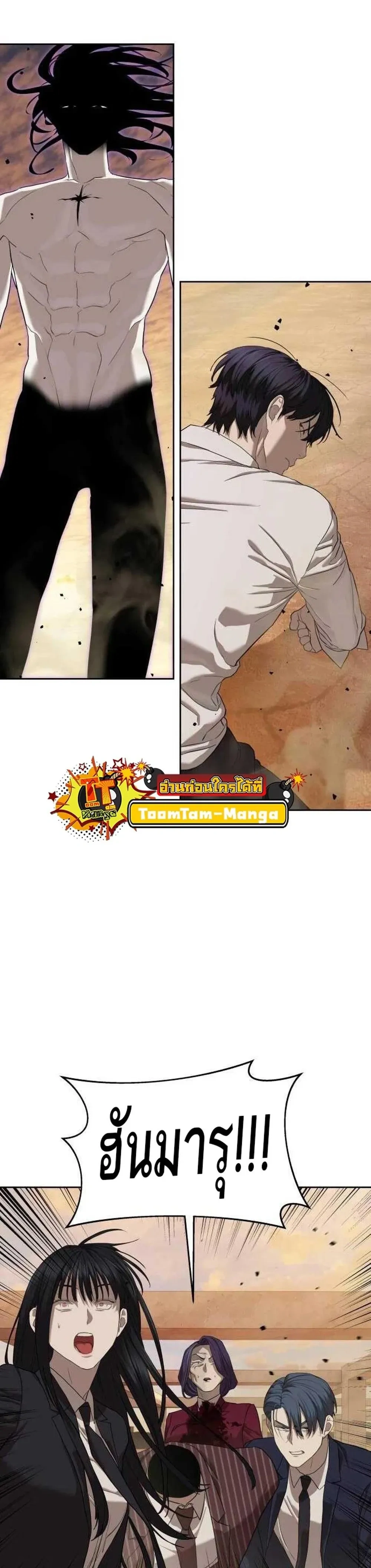 หน้าที่ 31