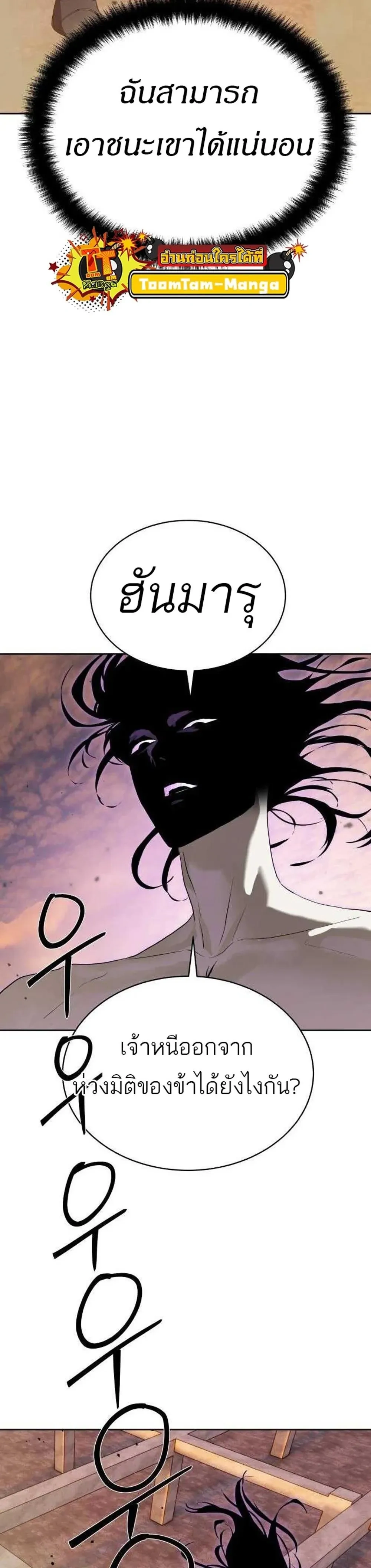 หน้าที่ 35