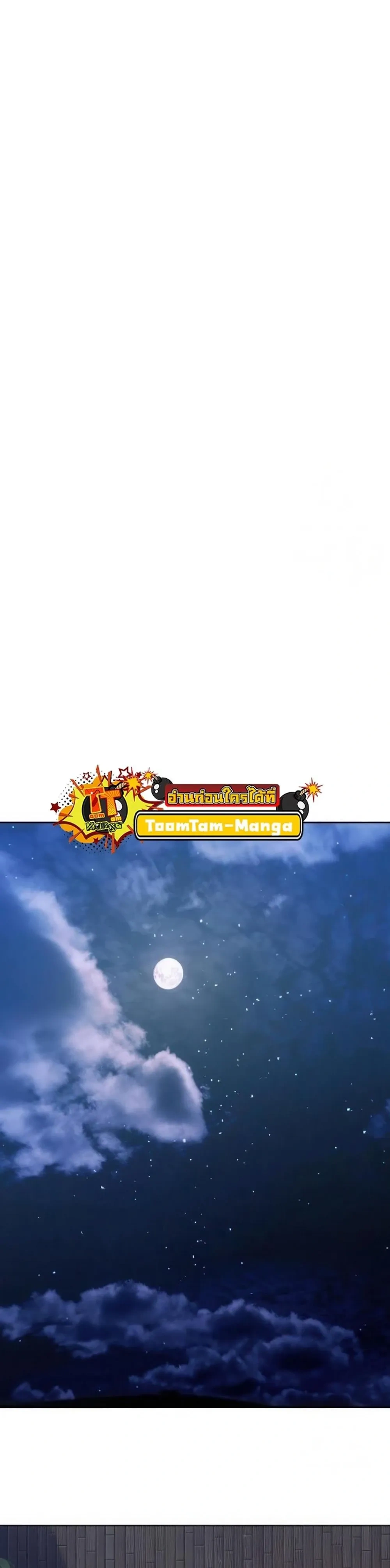 หน้าที่ 43