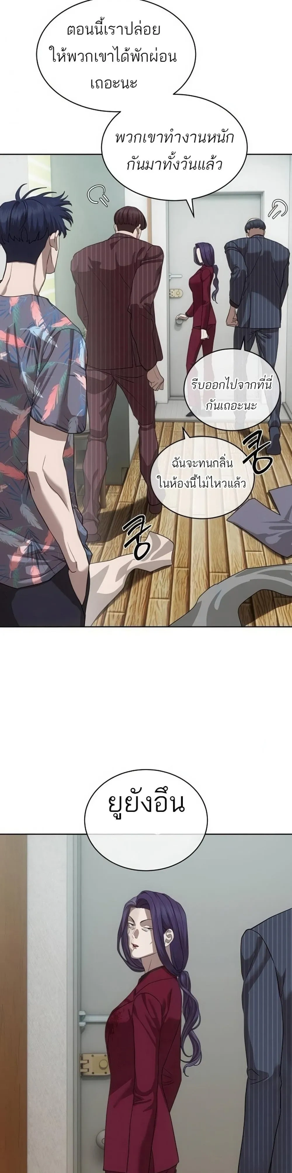 หน้าที่ 40