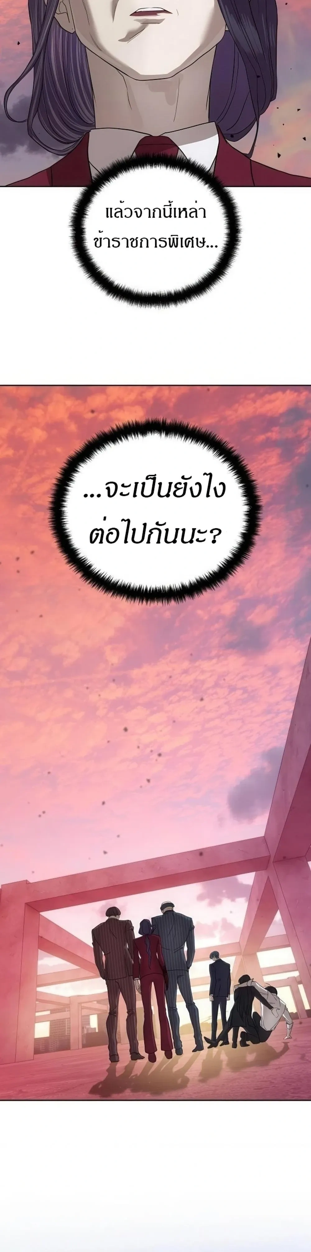 หน้าที่ 33
