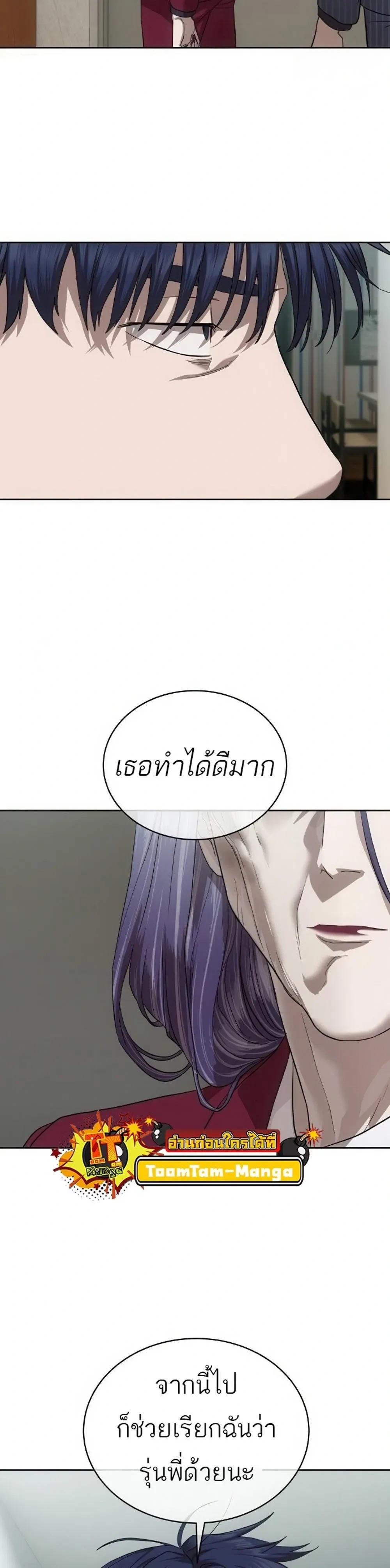 หน้าที่ 41