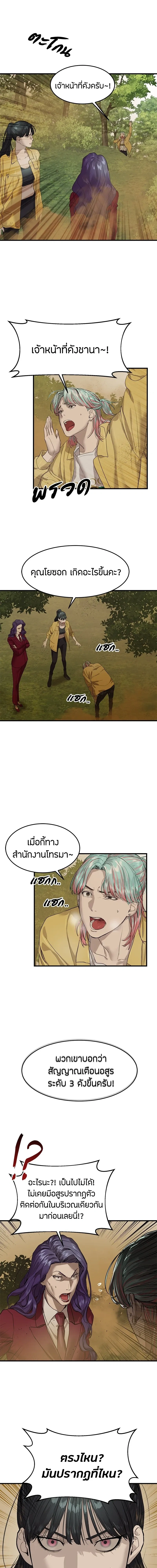 หน้าที่ 2