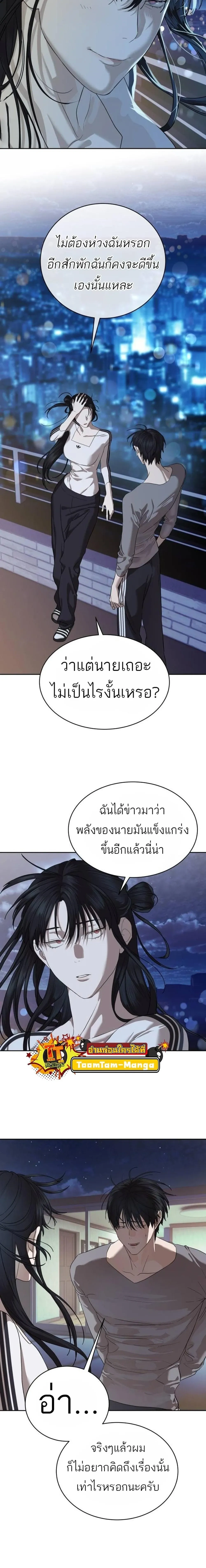 หน้าที่ 21