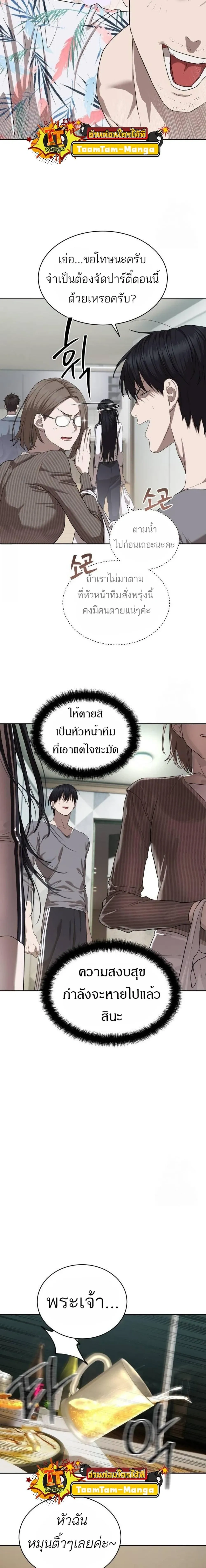 หน้าที่ 15