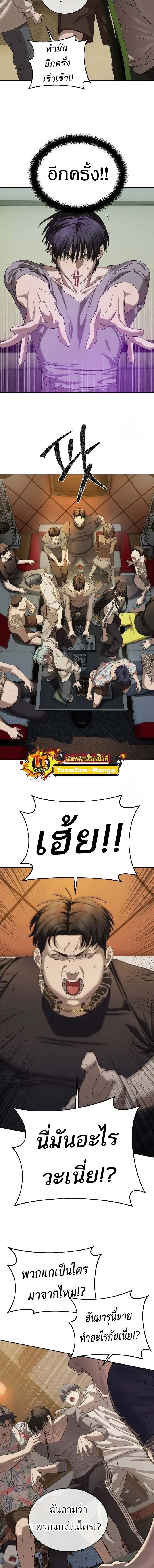 หน้าที่ 21