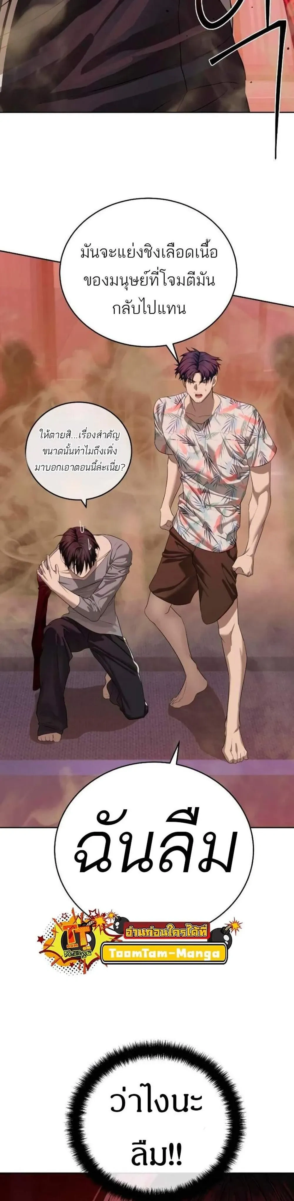 หน้าที่ 58