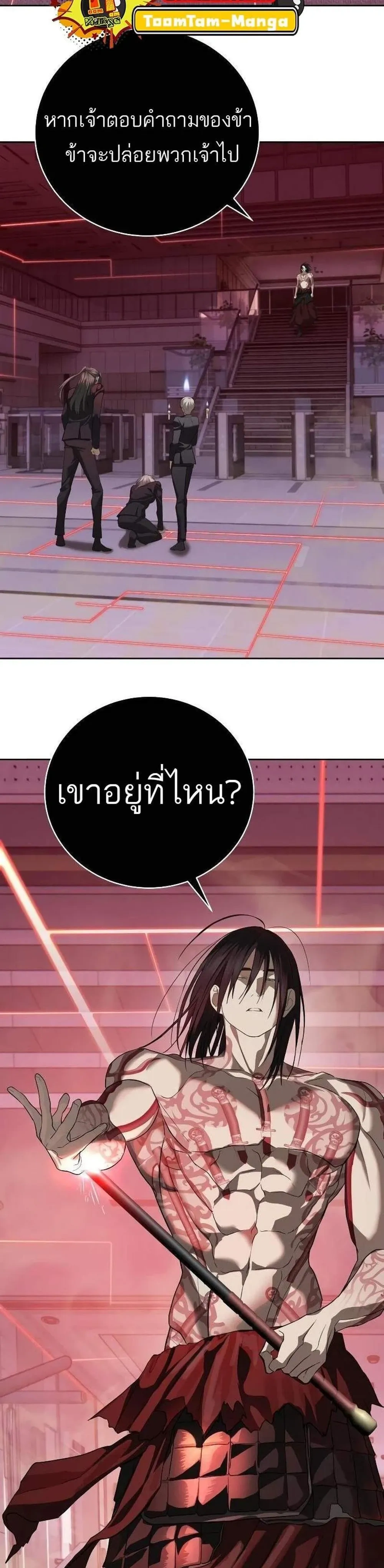 หน้าที่ 22