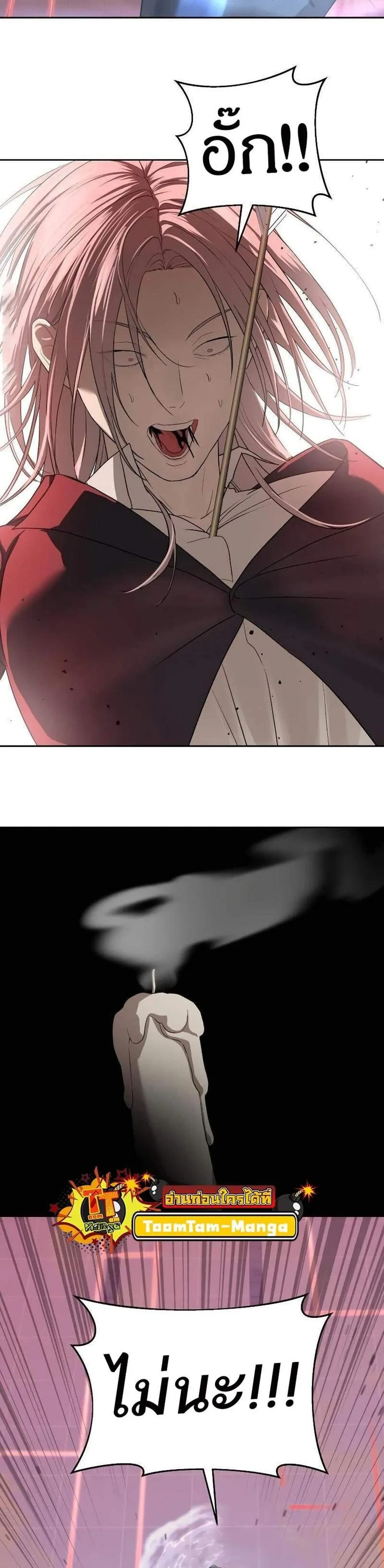 หน้าที่ 33