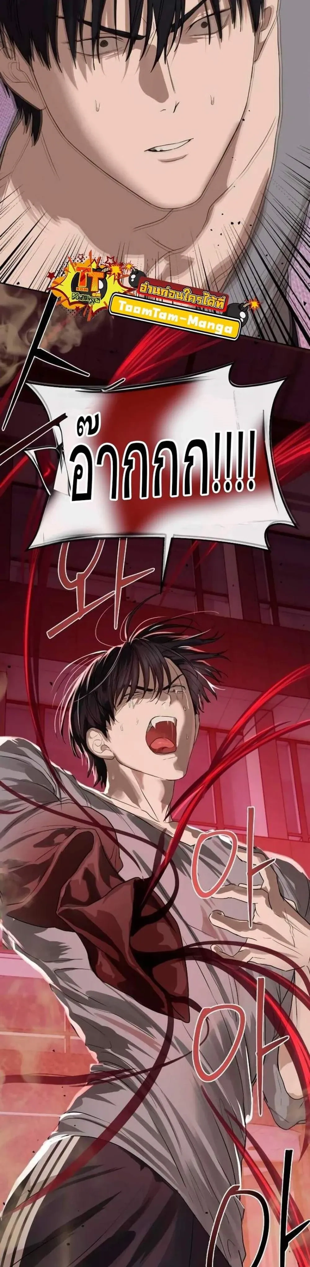 หน้าที่ 57