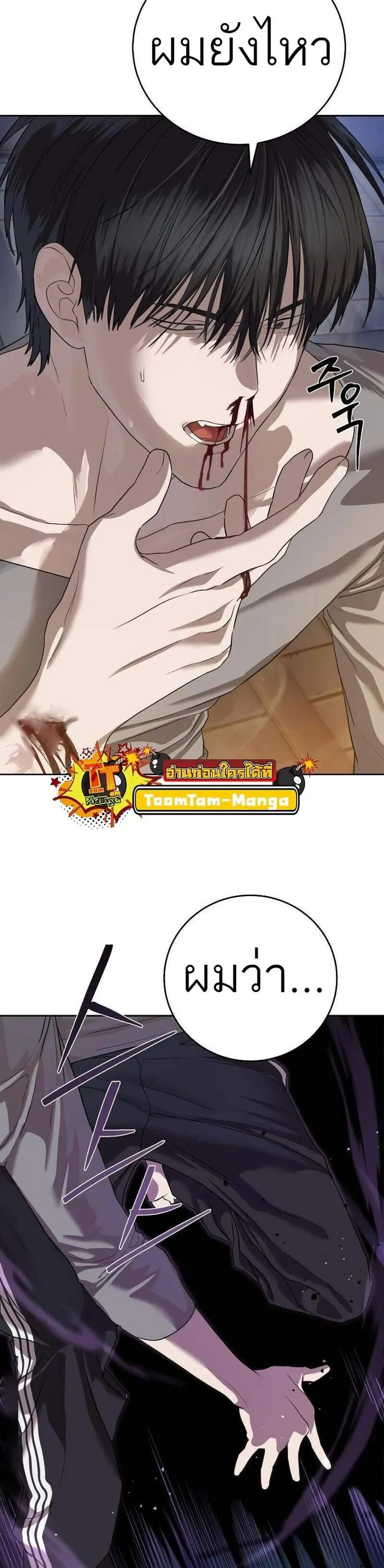 หน้าที่ 17