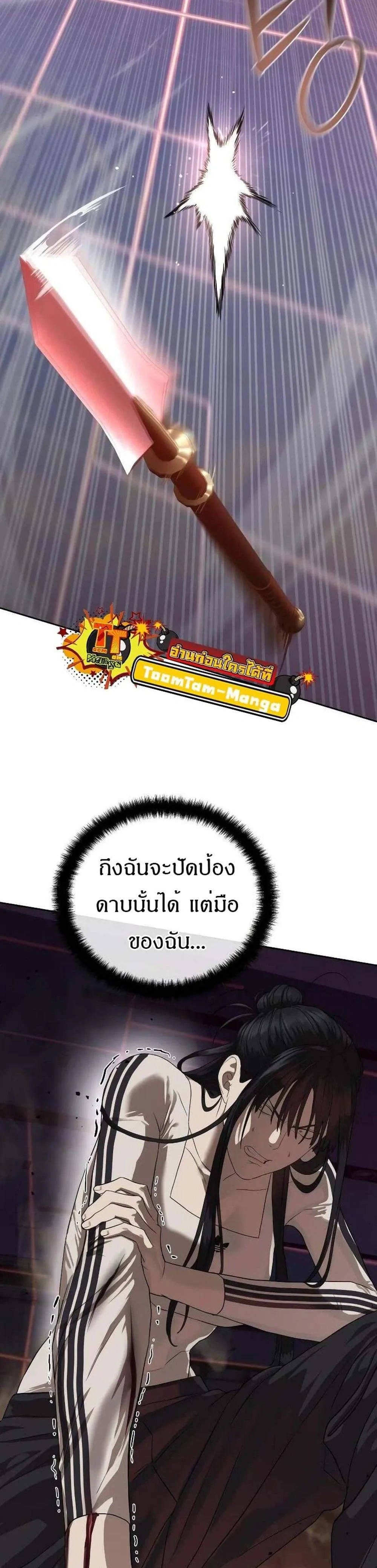 หน้าที่ 24