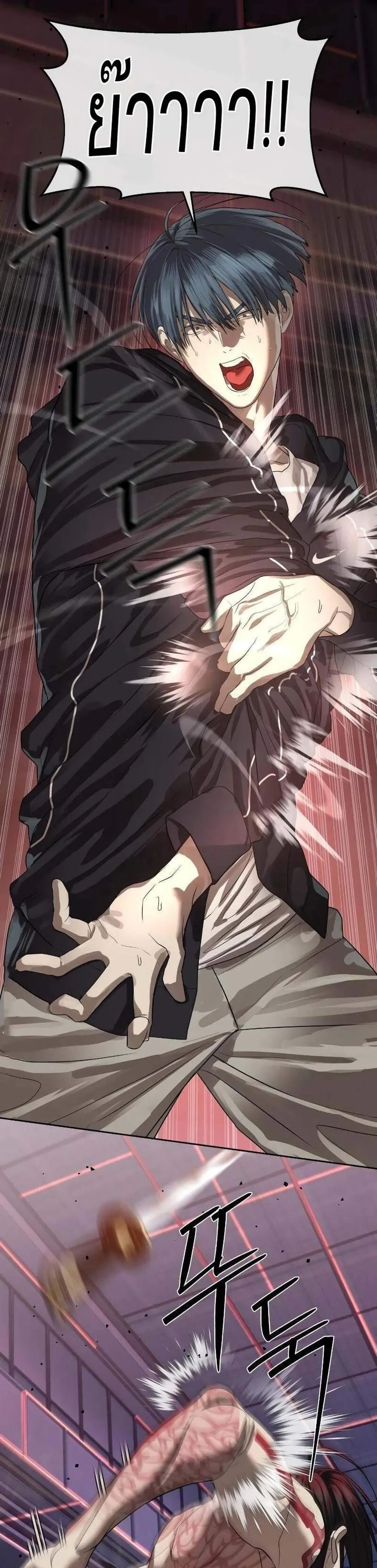 หน้าที่ 20