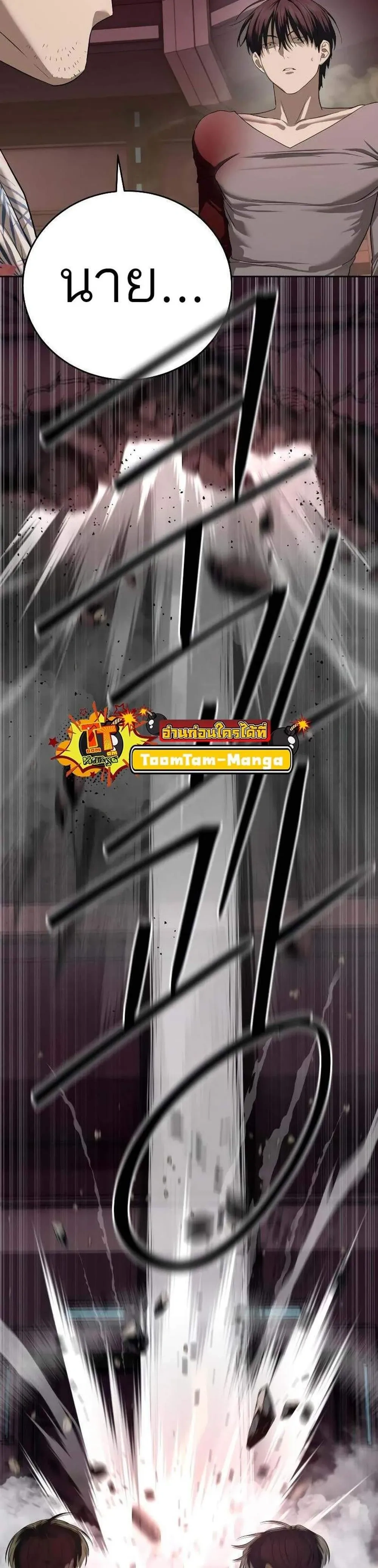 หน้าที่ 45