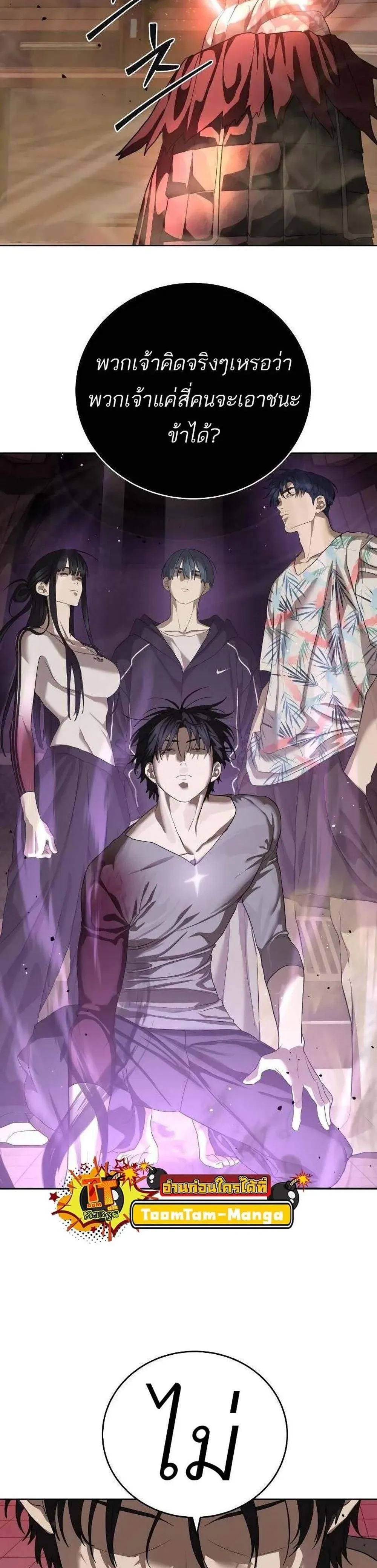 หน้าที่ 51