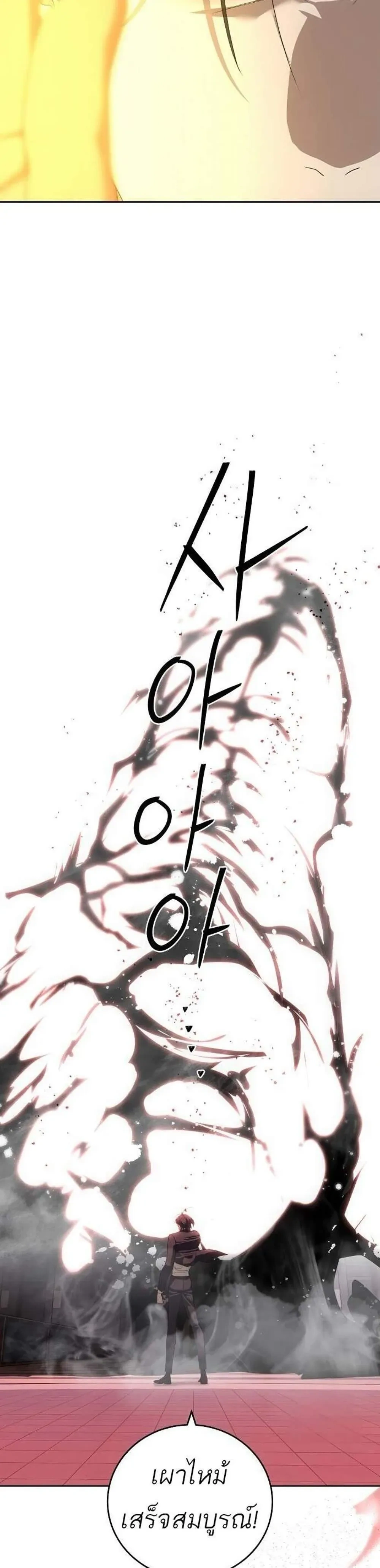 หน้าที่ 36