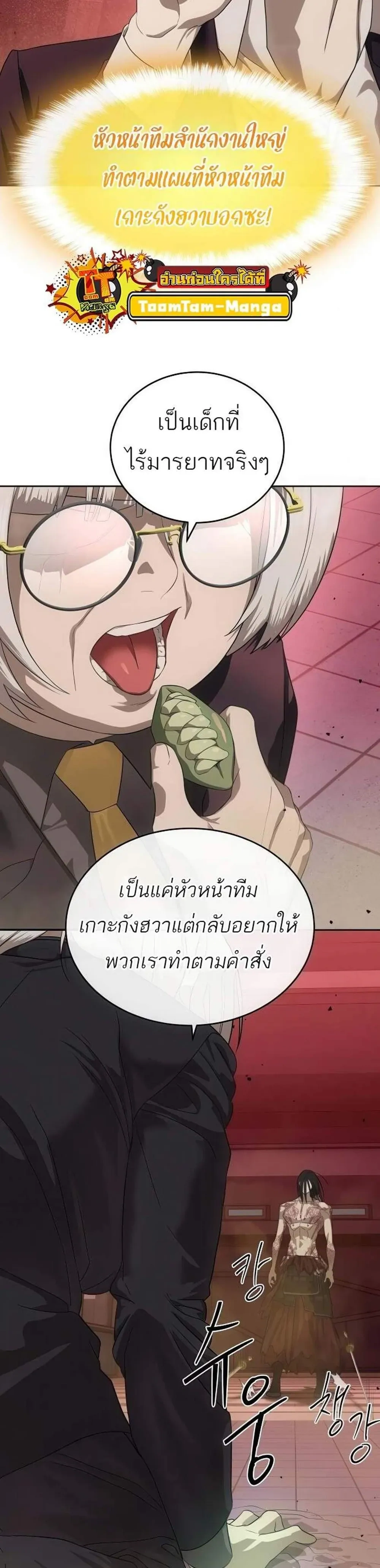 หน้าที่ 9