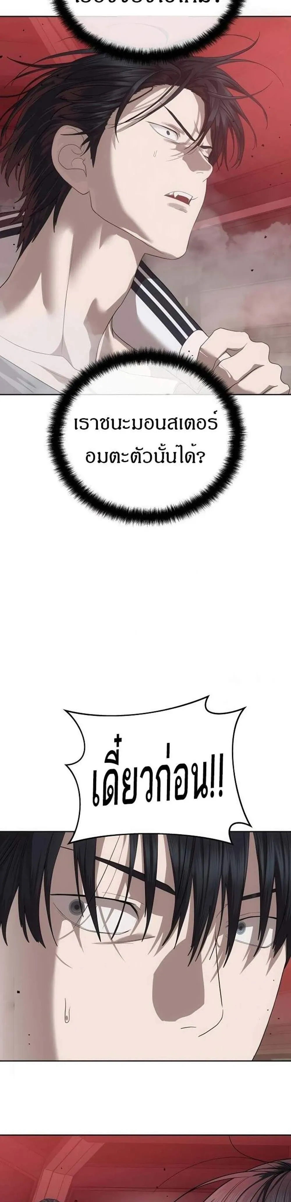 หน้าที่ 39