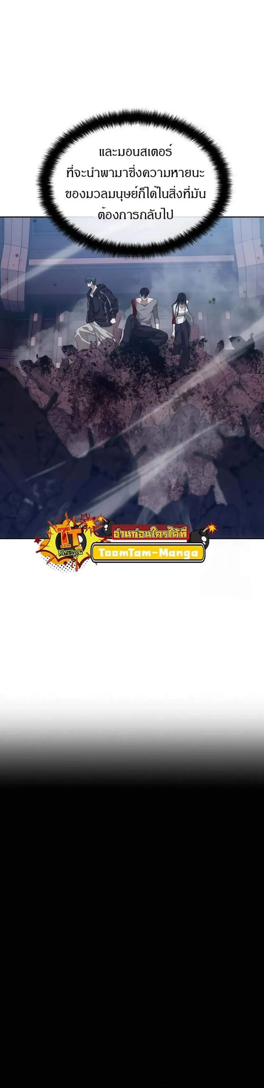 หน้าที่ 58