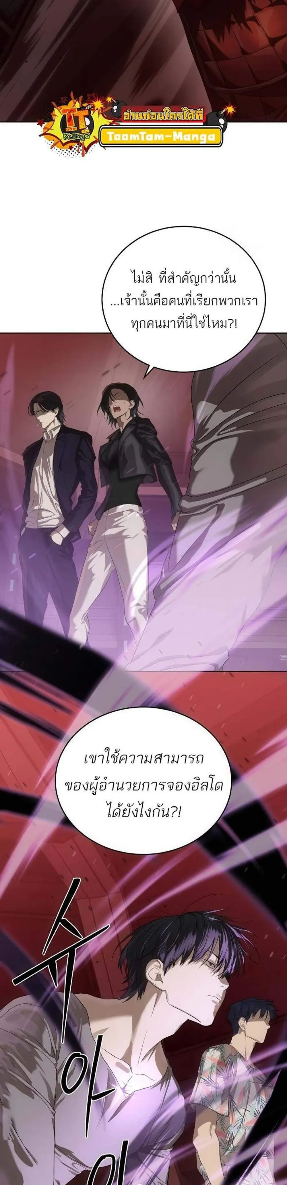 หน้าที่ 2