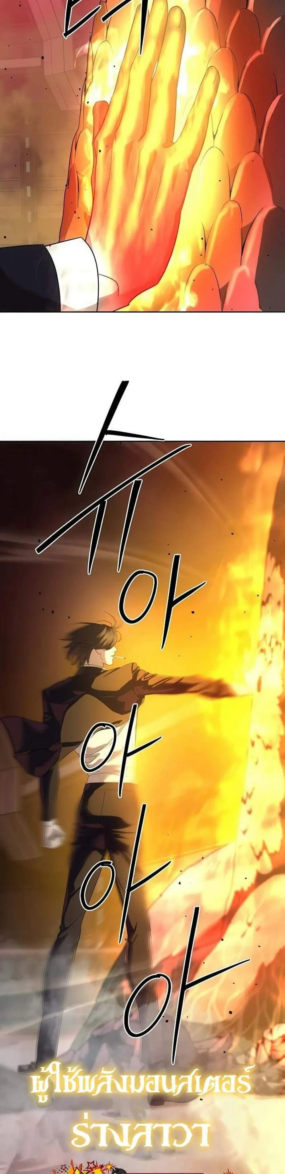 หน้าที่ 33