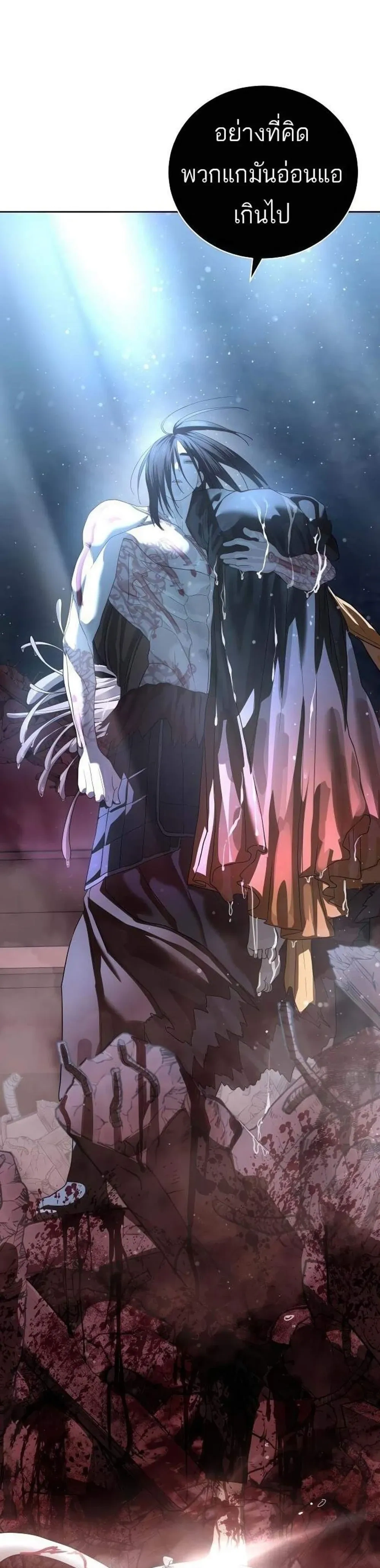 หน้าที่ 53