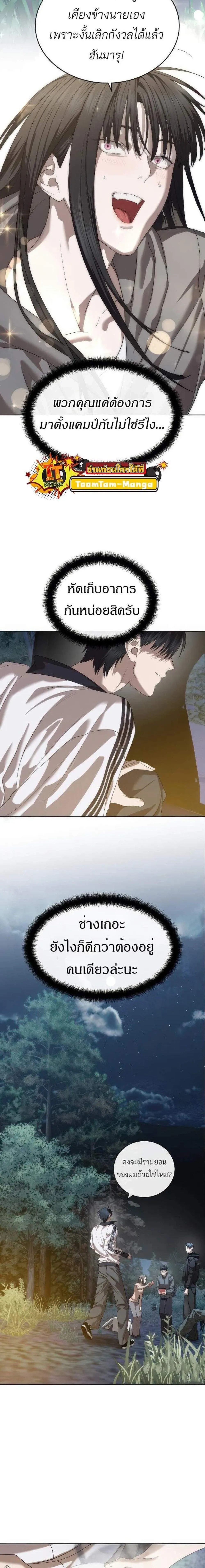 หน้าที่ 22