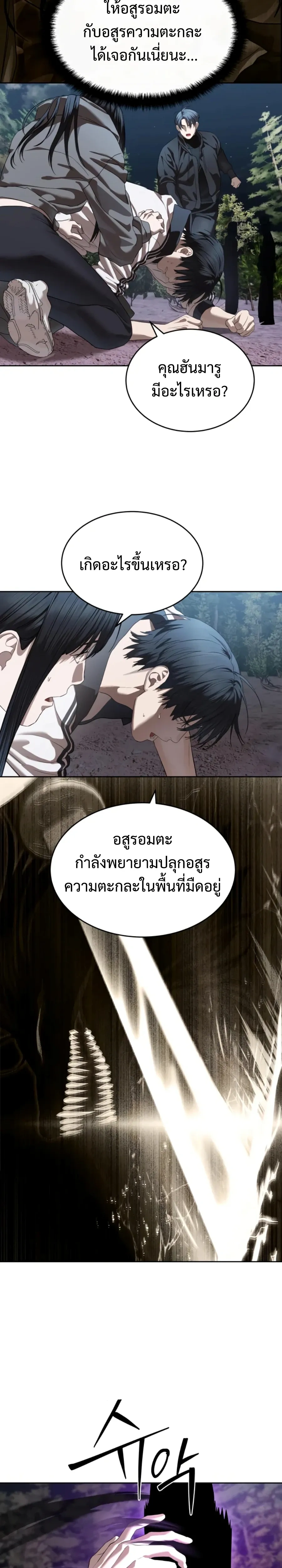 หน้าที่ 2