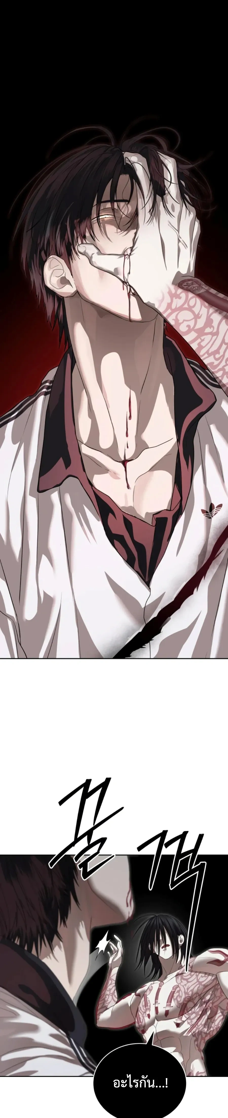 หน้าที่ 36