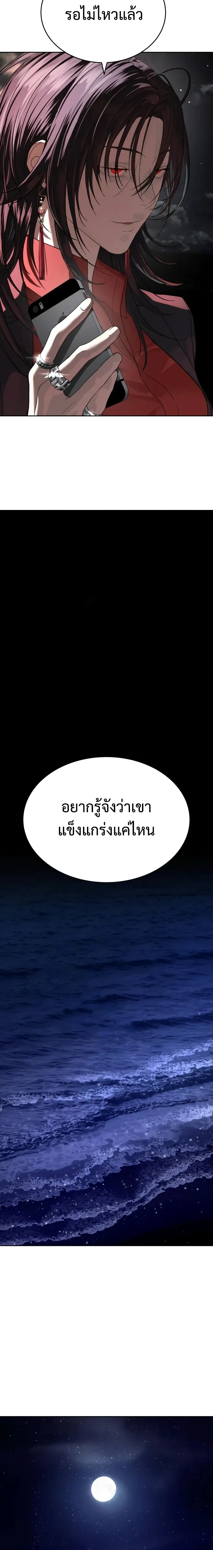 หน้าที่ 32
