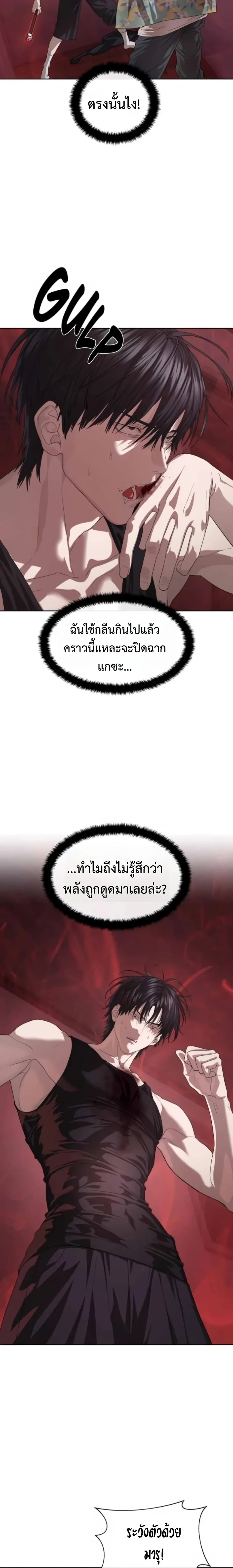 หน้าที่ 26