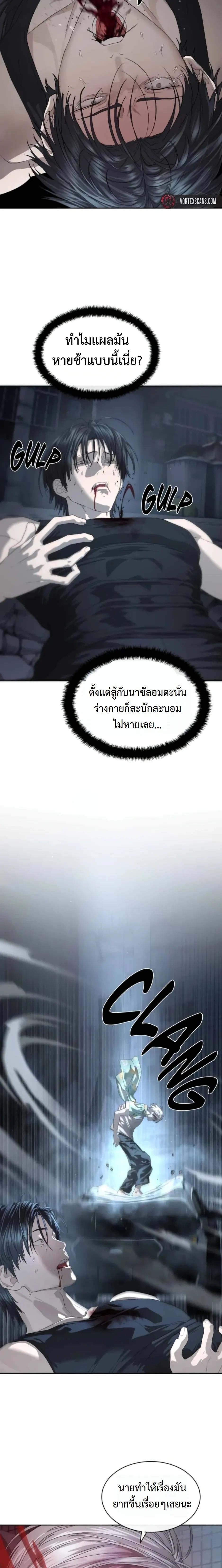 หน้าที่ 36