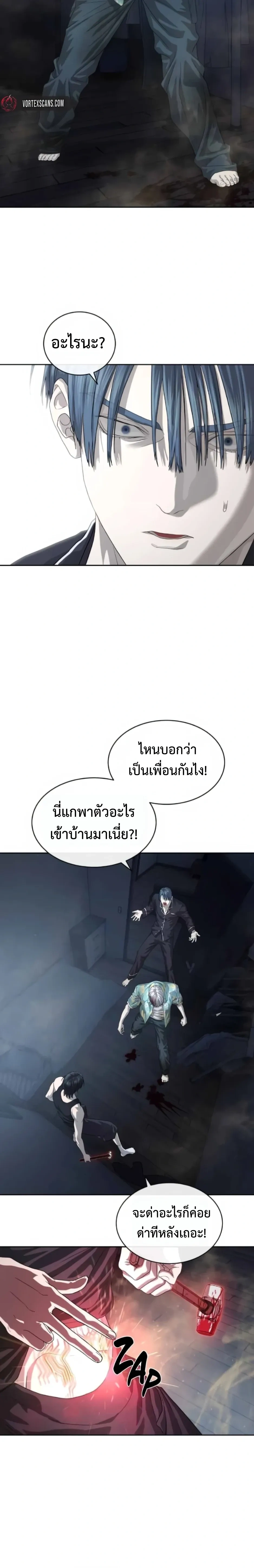 หน้าที่ 18