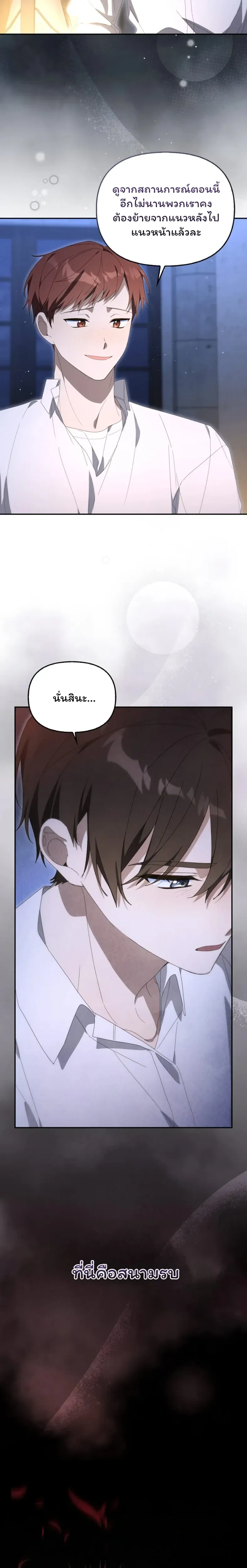 หน้าที่ 25