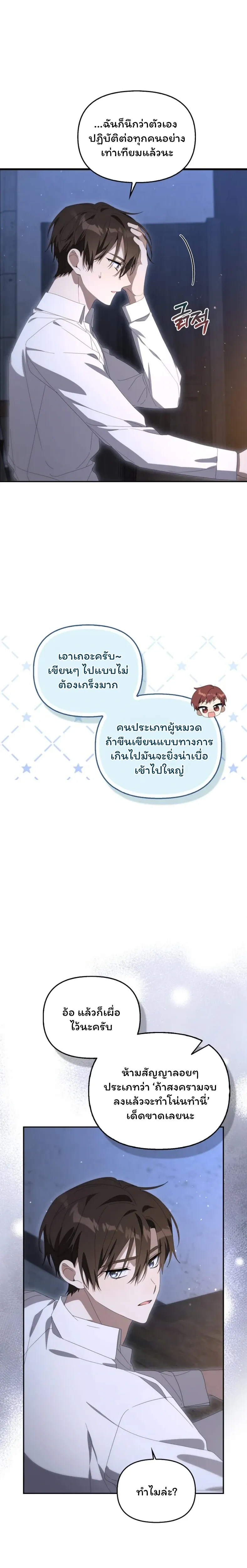 หน้าที่ 22