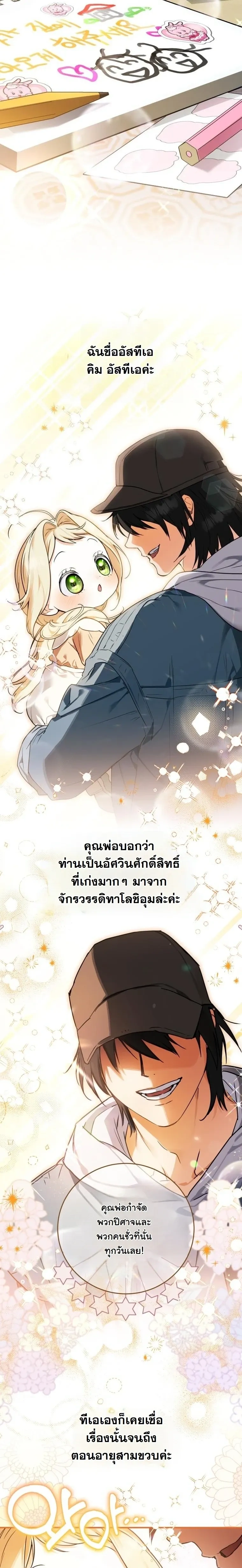 หน้าที่ 3