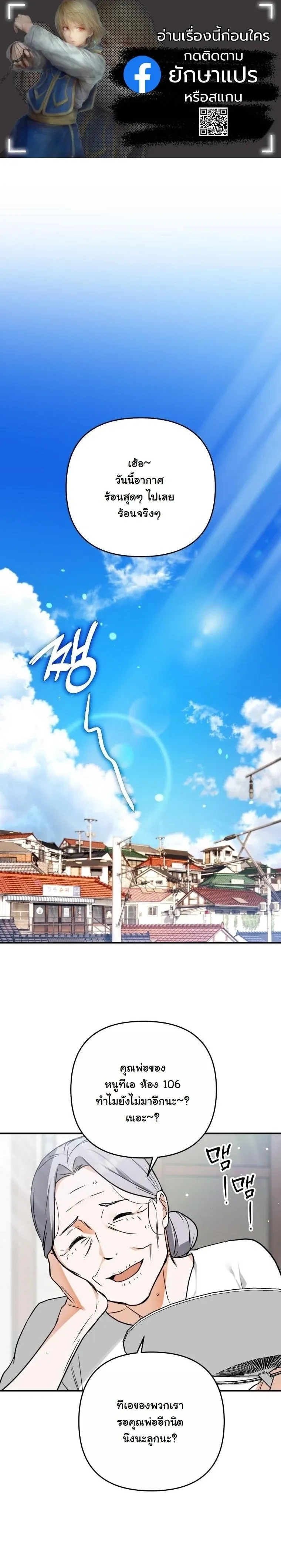 หน้าที่ 1